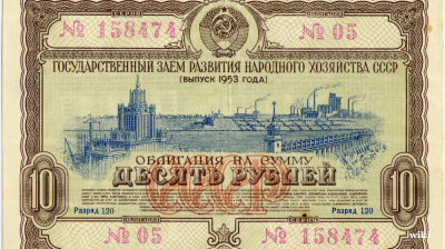 Russian OFZ treasury bond pain